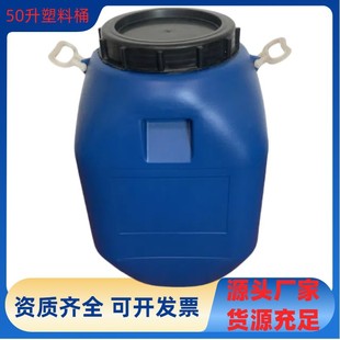 HDPE����25l50L�Ӻ�����Ͱpppe���Ϸ��ζѴaͰ20���ܷ���I����Ͱ