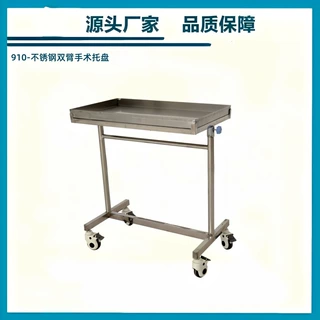 源头产地品质保障不锈钢手术托盘不锈钢陪护椅医用内科电动手术床