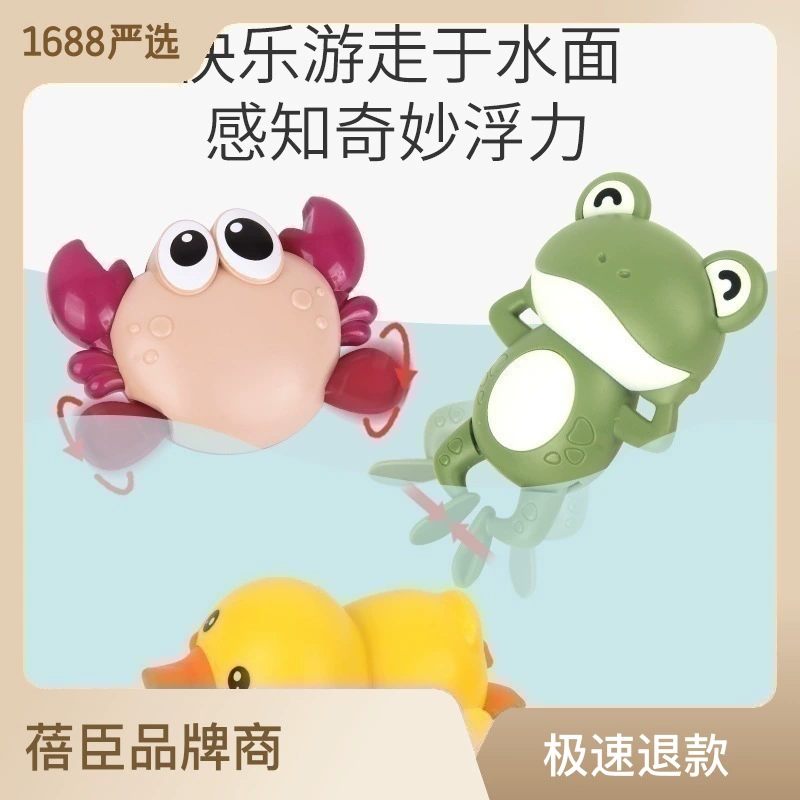 Кукольная игрушка для пляжа с заводным механизмом, игра в воде