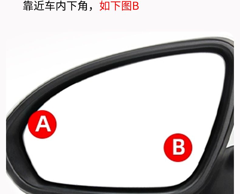 Suitable for Car Rearview Mirror Reversing Artifact Blind Spot Small Round Mirror Reflective Auxiliary 360-Degree Car Height