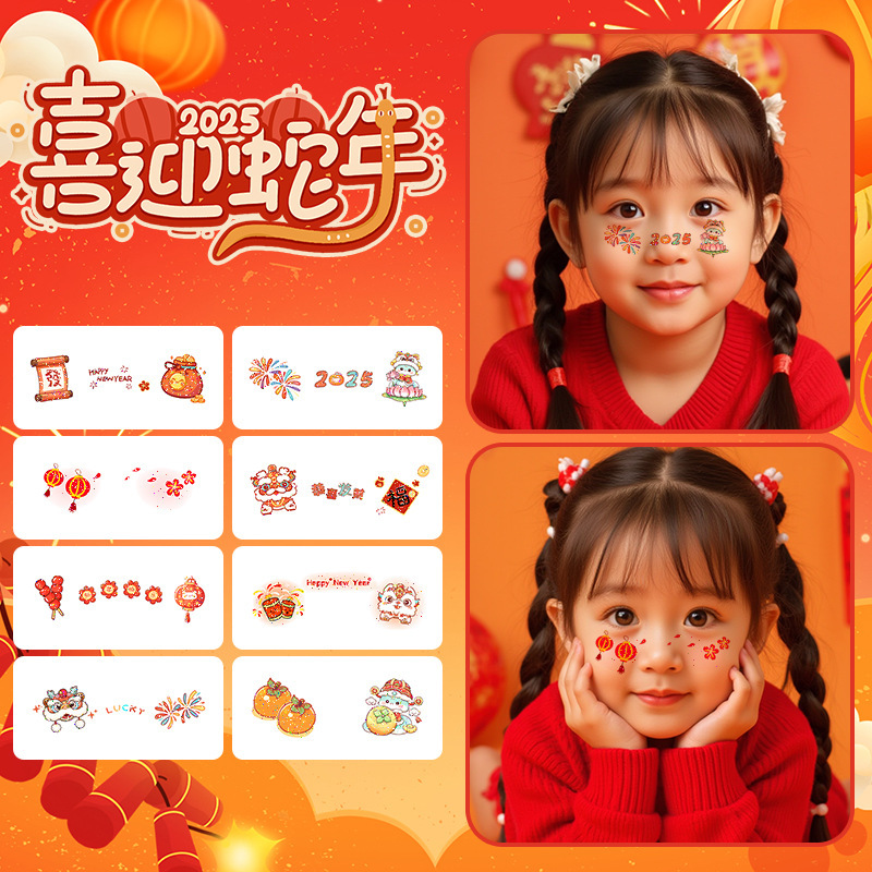 2025 New Glitter New Year's Day Face Tattoo Sticker Holiday Party Makeup Temporary Tattoo Makeup Face Sticker