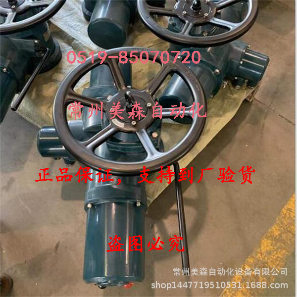 SND-Z45 SND-Z45-24BS智能型电动执行器SND-Z45-18BS