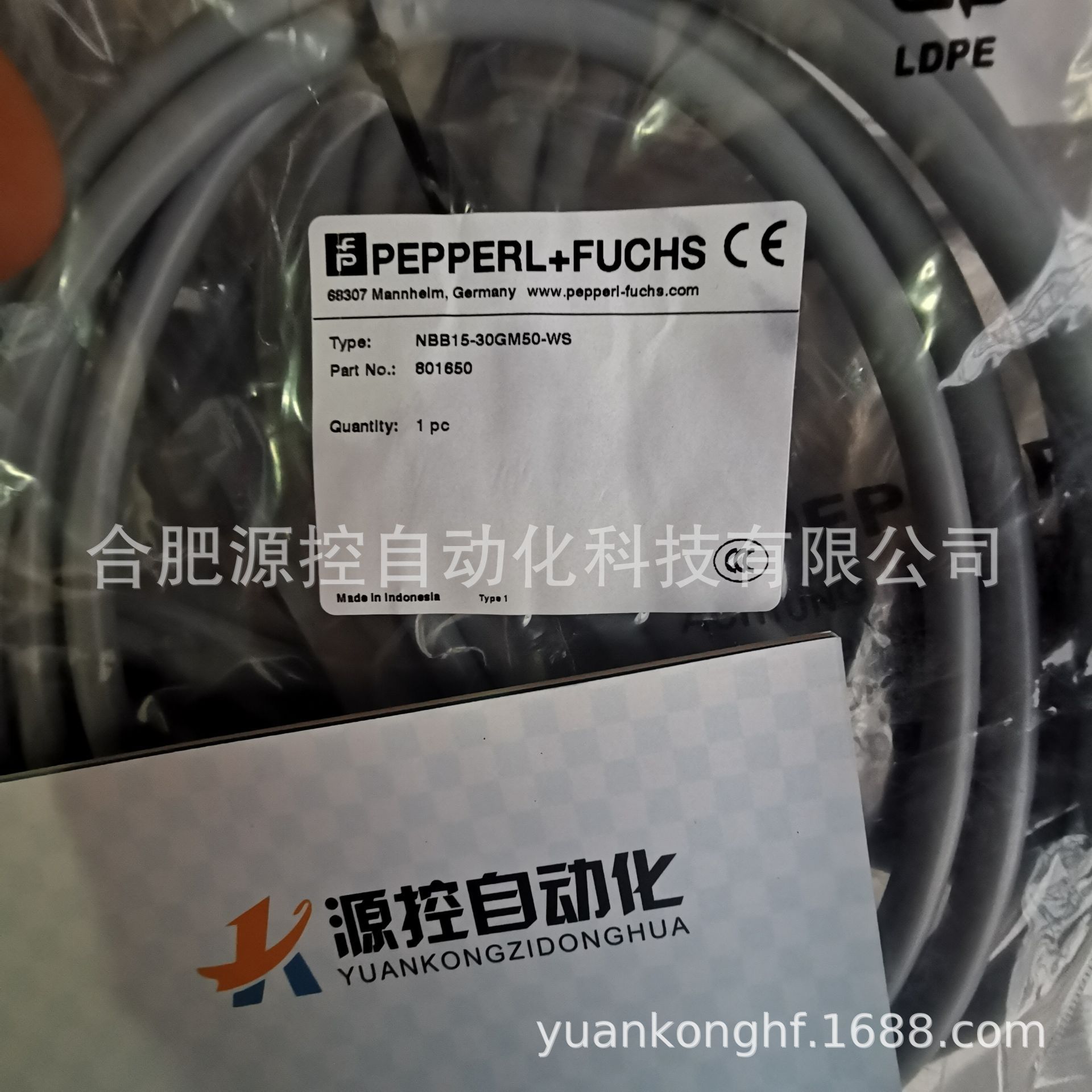 倍加福PMI14V-F112-U-V3