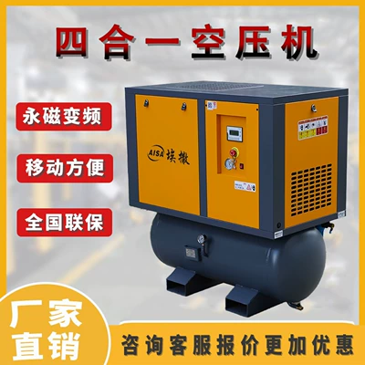 Magnet Variable Frequency Air – Hava kompressorları