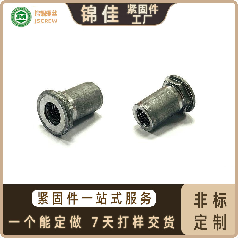 通孔螺母柱碳钢通孔压铆螺柱压铆螺母柱压铆件厂家批发量大优惠