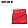 [两用8件套（有品牌标记）、0.1kg]