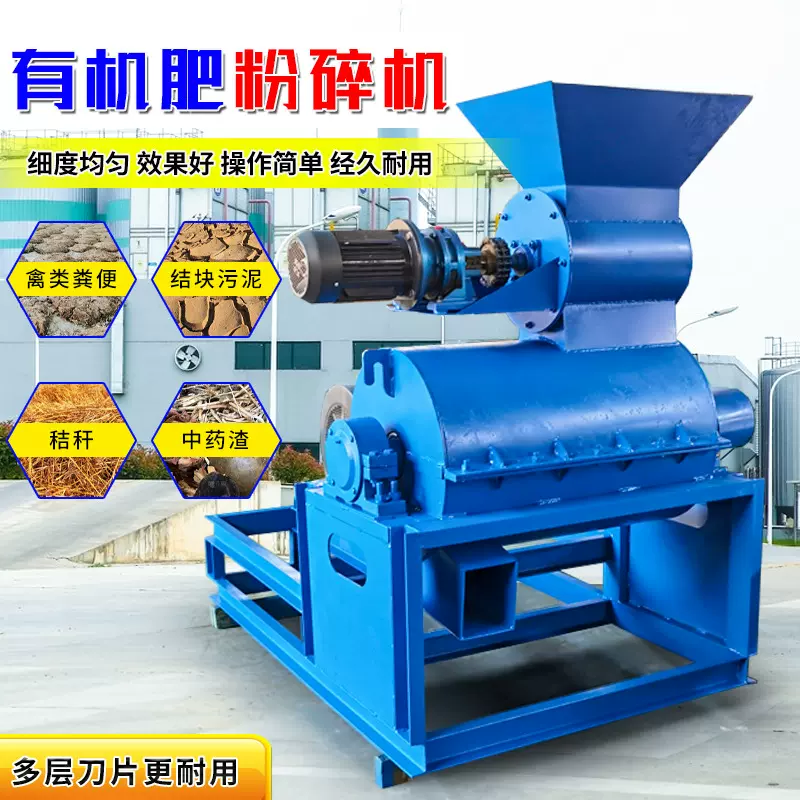 厂家三七打粉机中药粉碎机不锈钢商用大型超细磨粉机江阴设备生产