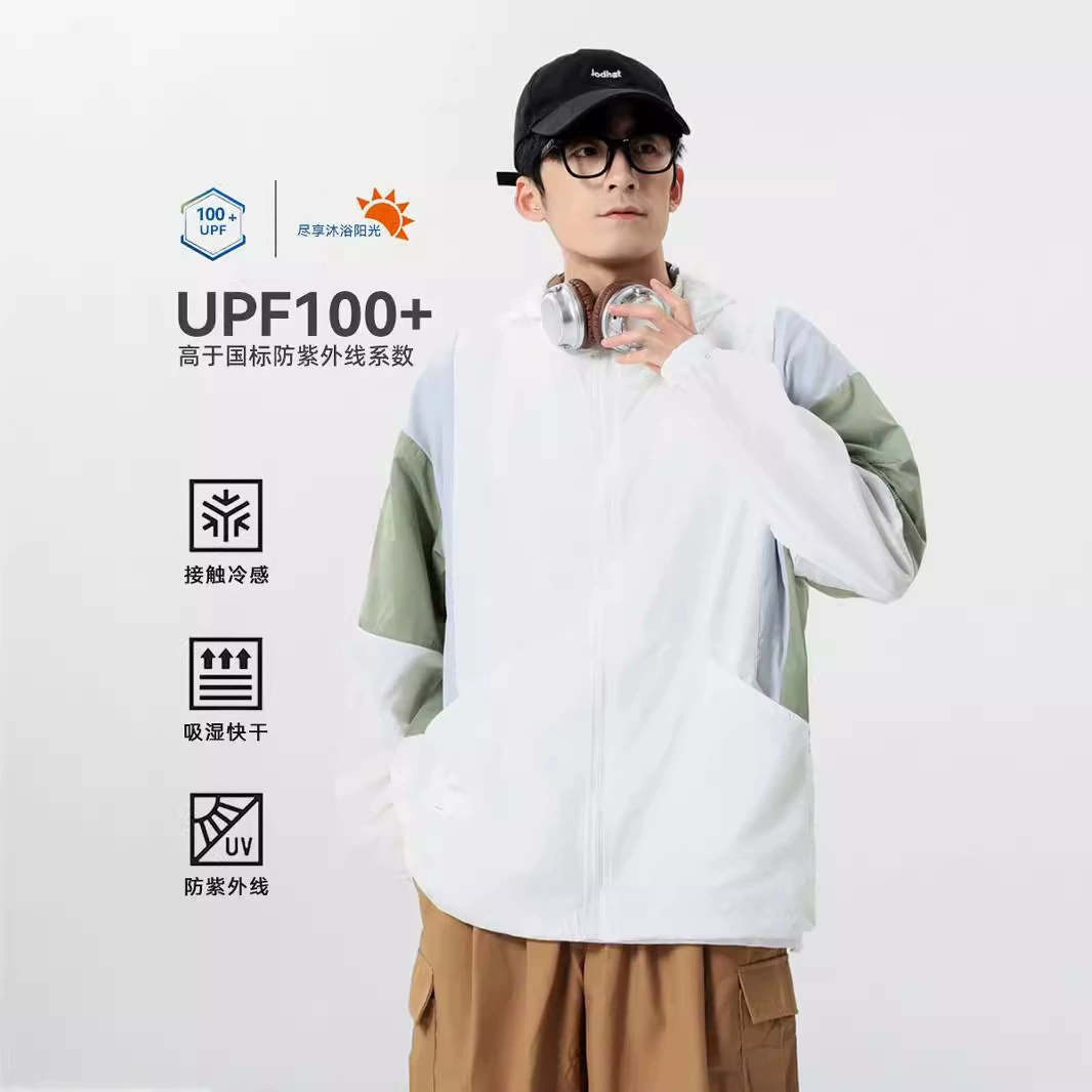 Weilong Yiyishan солнцезащитный крем для мужчин на открытом воздухе