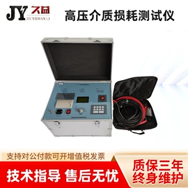 其他电工仪器;测电笔;参数测量仪