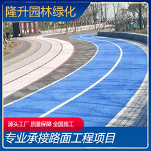 赣州市政道路彩色透水路面 瑞金广场园林彩色透水混凝土 透水地坪