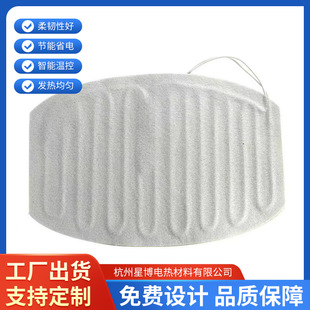 Waist Protection Heating Sheet, Neck and Shoulder Protection Heating Sheet, Electric Heating Gloves, Electric Heating Clothing, Electric Heating Blanket Heating Sheet