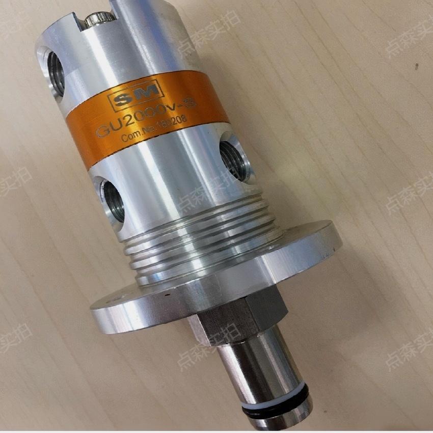 SM旋转接头GU2000V-S冷却液回转接头AU2000主轴接头EU2000内冷头