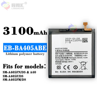 Suitable for Samsung A40/Sm-A405F Brand New Durable Mobile Phone Battery Eb-Ba405Abe Factory Wholesale Export