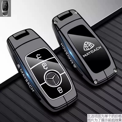 Suitable for Mercedes-Benz Maybach S-Class S400L Key Cover New S480 Shell S580 Buckle Gls600/450L Car G-Class Bag (Static Rod/Key Bag) - type-a-gun-black-single-shell