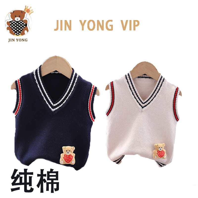 [Jin Yong oso] niños chaleco suéter bebé chaleco clase A ropa de abrigo suéter de primavera y otoño de algodón puro suéter suave