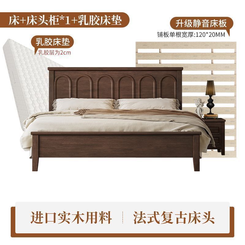 Cama de madera maciza moderna y simple retro francesa dormitorio principal 1.5m 1.8 cama doble estilo americano lujoso caja alta almacenamiento cama de boda
