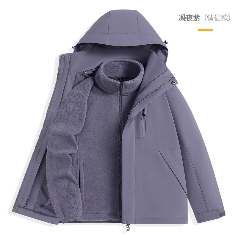 戸外取り外し可能三合一突撃服二点セット男女防風防水耐摩耗性保温通気突撃服|undefined