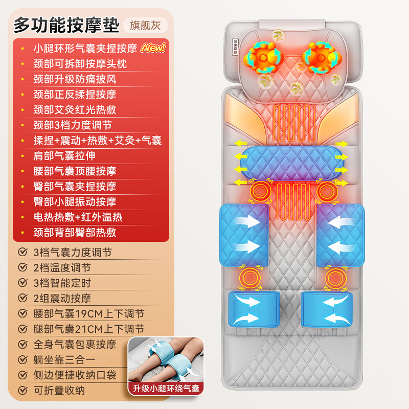国境を越えた贈答品マッサージベッド全身電動全自動気圧左右スイングマッサージパッド線下同タイプマッサージ器|undefined