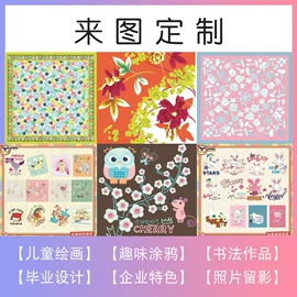 围巾;印花、扎染布;丝巾