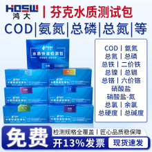 �ҿ�ˮ�|���ٙz�y��COD�����yԇԇ����ˮ������~���ȿ�����ɫ��