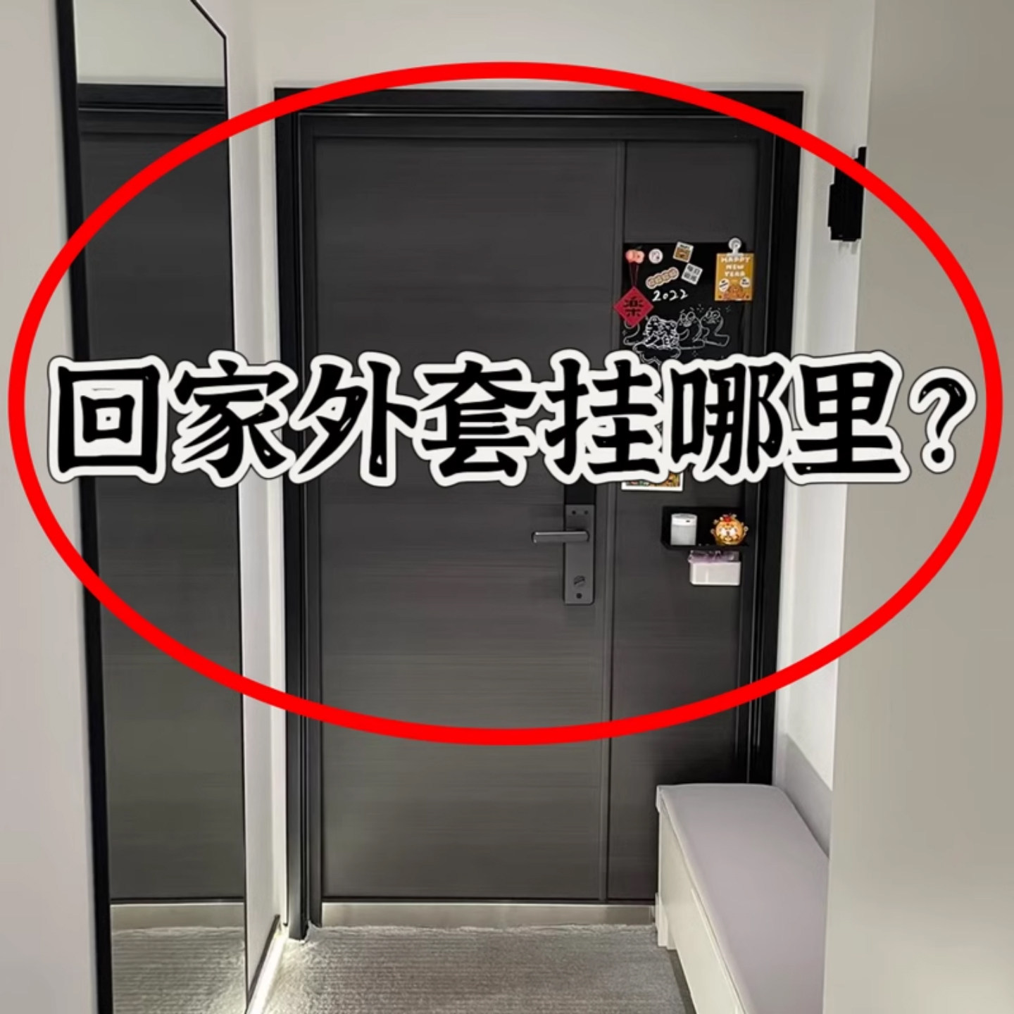 穷途鼠的奶酪梦