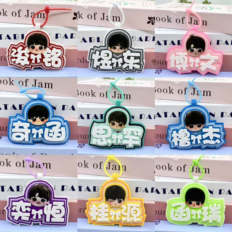 Tf Fourth Generation Cute Cartoon Big Head Collection Keychain Creative Non-Woven Fabric Name Tag Backpack Pendant Bag Decoration
