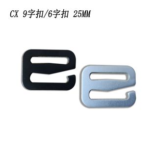 Factory supply 25mm aviation aluminum nine buckle luggage hardware metal aluminum alloy backpack webbing buckle 9 buckle
