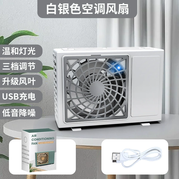 White lightweight air fan with light