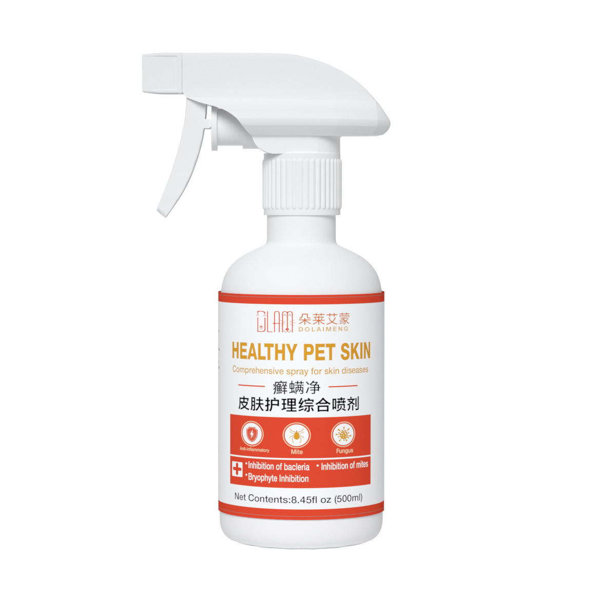 Cat and dog fungal skin disease cat moss external care dermatitis eczema cat ringworm medicine cat and dog pet spray 5