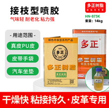 ������֬��֦�͇��zHN-873K��ƤƤ����z14KGƤ���ִ����|ճ�z