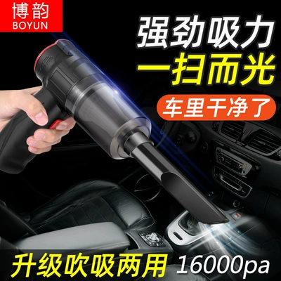 Tozsoranlar — Chezai Cleaner Cordless