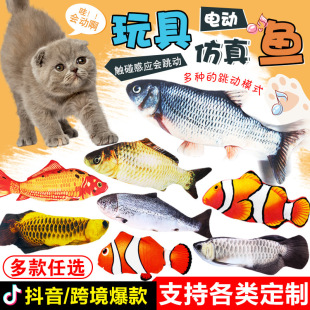 Baby Soothing Gadget, Pat the Back to Coax Baby to Sleep, Baby Pat the Butt, Plush Children's Toy, Electric Patting Singing Fish