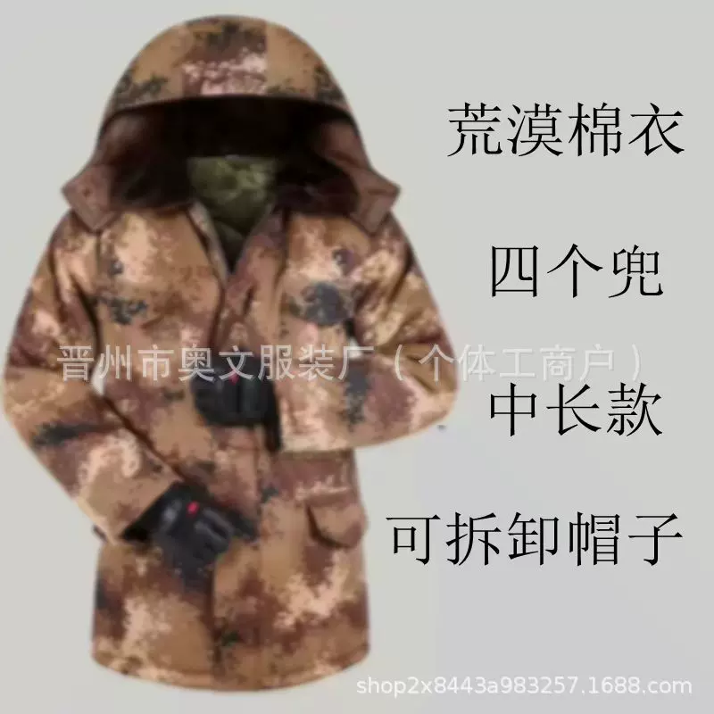冬季棉衣男劳保冷库工作服户外棉袄加绒加厚款棉大衣中长款外套