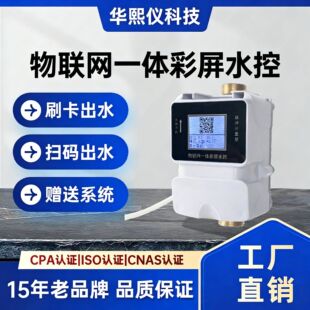 �WУԡ��ϴ��ˢ��ˮ�ؙC�Ƶ����ß�ˮӋ�r�ߴa��ˮ����������ˮ��