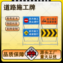 交通标志牌减速带道路安全警示牌公路工地标识牌前方施工指示牌