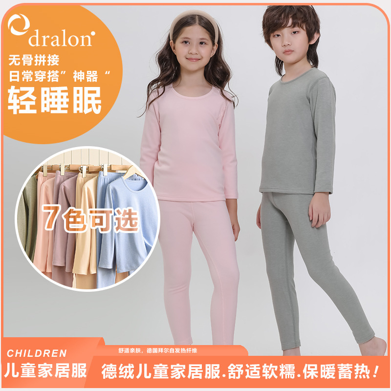 Children's Thermal Fleece Roll-Neck Set 2024, Antibacterial Warm Loungewear for Boys and Girls, Suitable for Older Children, Autumn Tops and Pants That Can Be Worn Outside