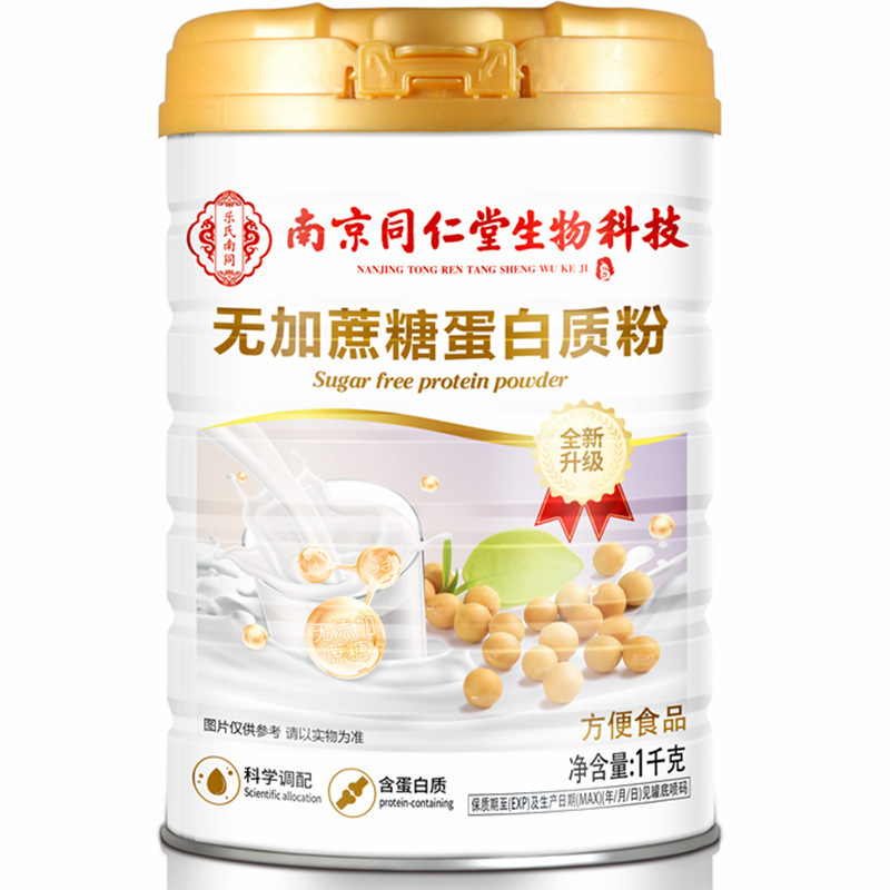 Nanjing Tongrentang No Added Sugar Protein Powder Adult Nutritional Supplement Animal and Plant Dual Protein Upgrade 1kg