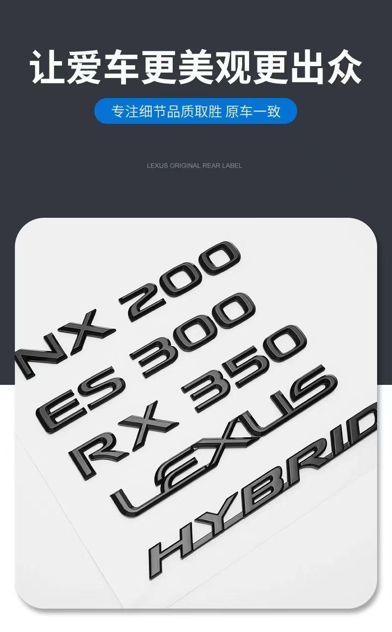 Suitable for Lexus LS350 LS400 LS460hL, including the engine displacement emblem, rear emblem, and car stickers. LEXUS