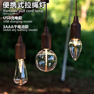 �羳�͹�¶�I����Շ����I�؟���yʽ��ˮ���USB���LED����Ұ