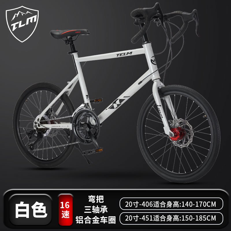 보기 좋은 펄 화이트 16단 벤트 핸들바