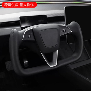 Cross-border hot mining is suitable for Tesla Tesla's new version of Model3 special yoke steering wheel for car modification.