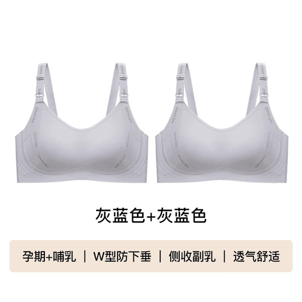 Gray-blue *2 [Two-piece] (Invisible without traces/fixed without running cup)