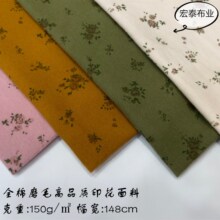 全棉法兰绒印花面料梭织纯棉小清新布料童装睡衣连衣裙箱包内衬
