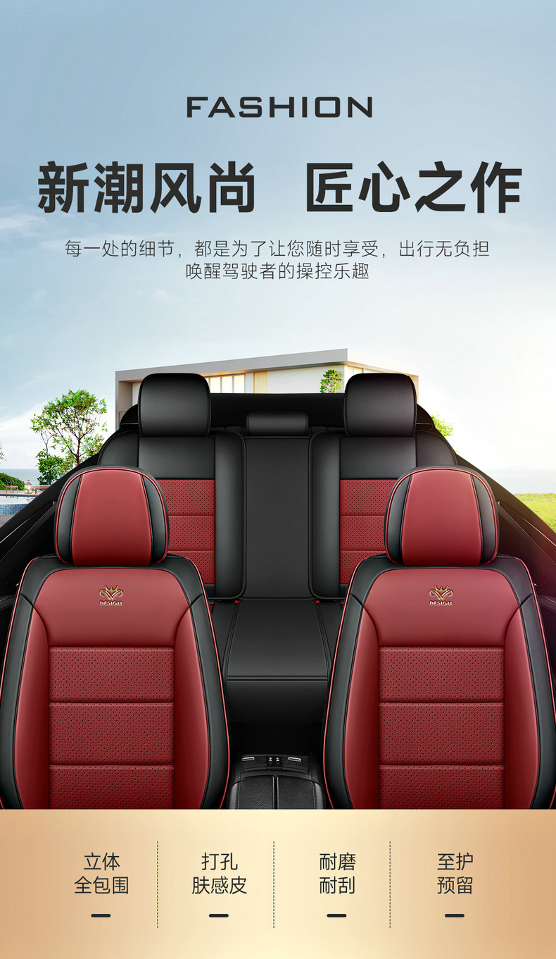 New car seat cushion four seasons surrounded by nappa leather seat cushion five car universal seat cushion seat cover foreign trade wholesale
