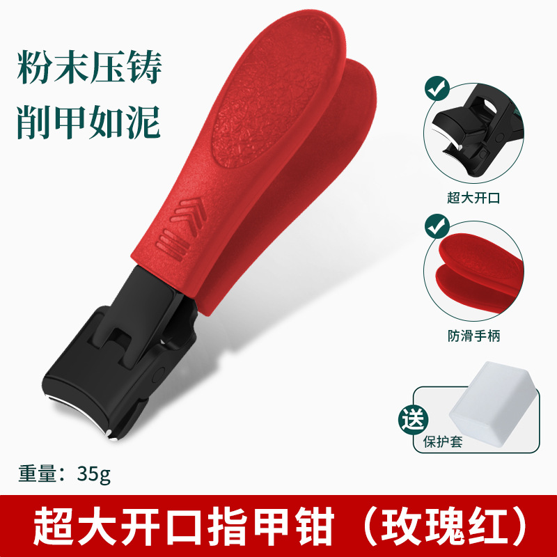 K01-flat mouth [red] blackheads