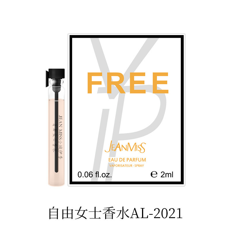 AL2021 리버티 레이디