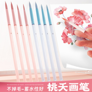Digital Oil Painting Brush Watercolor Painting Watercolor Pen Oil Painting Pen Peach Brush Art Paint Pen Outline Pen Di
