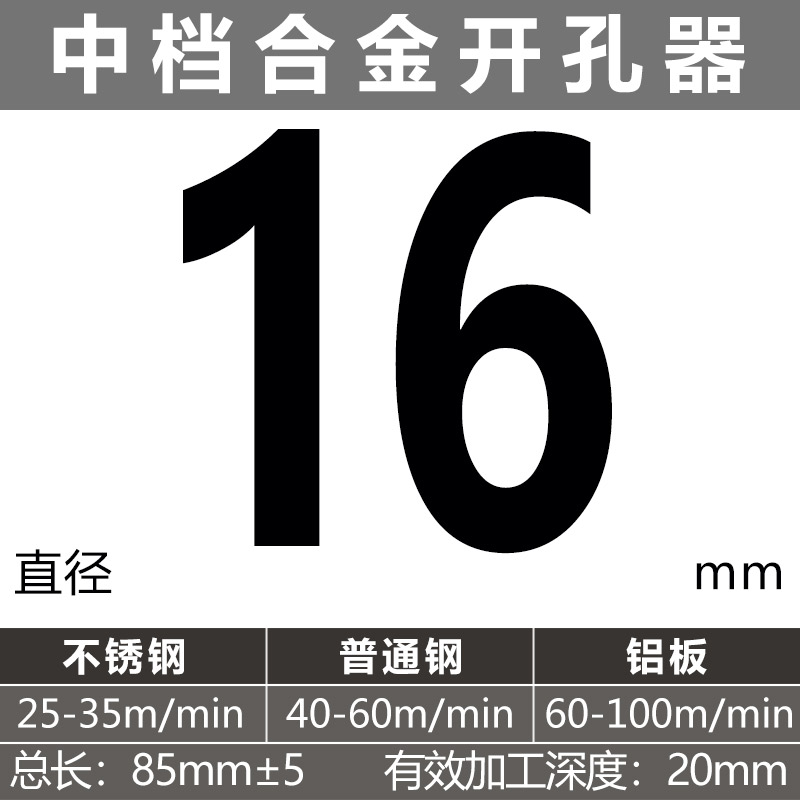 perforador de aleación especial de placa de hierro gruesa para agujero de acero inoxidable alargado agujero de apertura de placa de acero inoxidable
