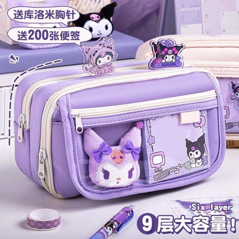 クロミ クロミ 透明筆袋 大容量 パープル 高価値 多機能 小中学生向け文具筆箱|undefined