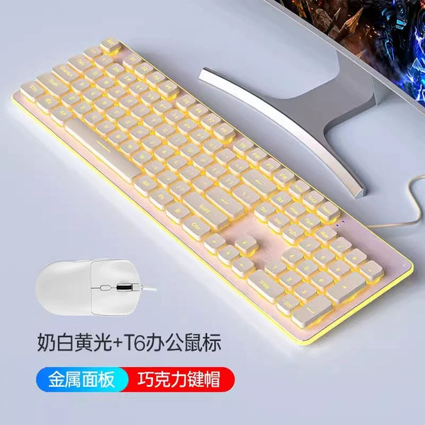None - Milk White Warm Light + Office Mouse [Wired] [Set]